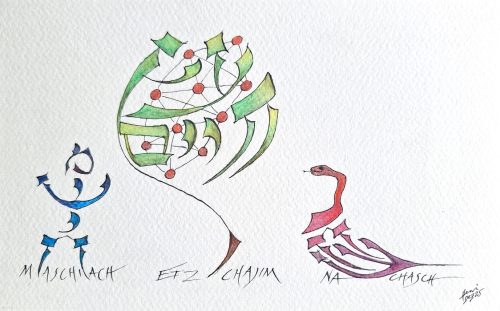 משיח + נחש  (Mashiach + Nachash)  Der Messias und die Schlange / The Messiah and the Snake